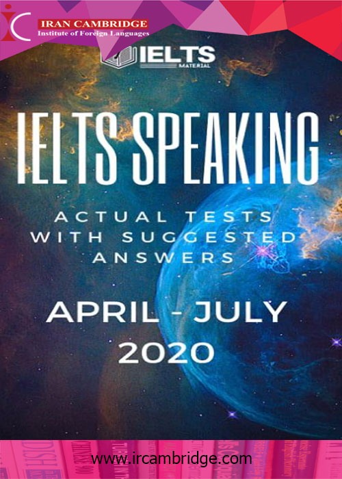 نمونه سوالات و پاسخ مهارت Speaking آیلتس سال 2020