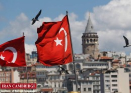 عبارات و کلمات مهم زبان ترکی استانبولی