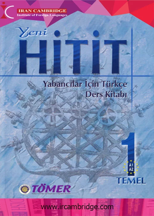 کتاب Hitit 1