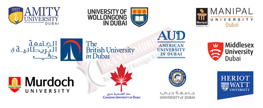 ۱۰ دانشگاه برتر امارات متحده عربی